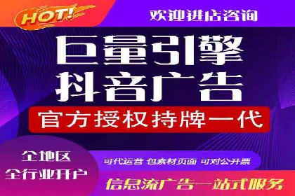 提升SEM广告点击率的有效方法——以一家餐饮企业的成功案例为参考
