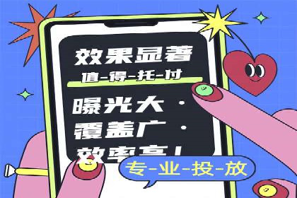 百度推广返点案例：广告主收益翻倍