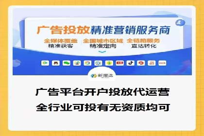 探索SEM外包公司的服务流程及成功案例